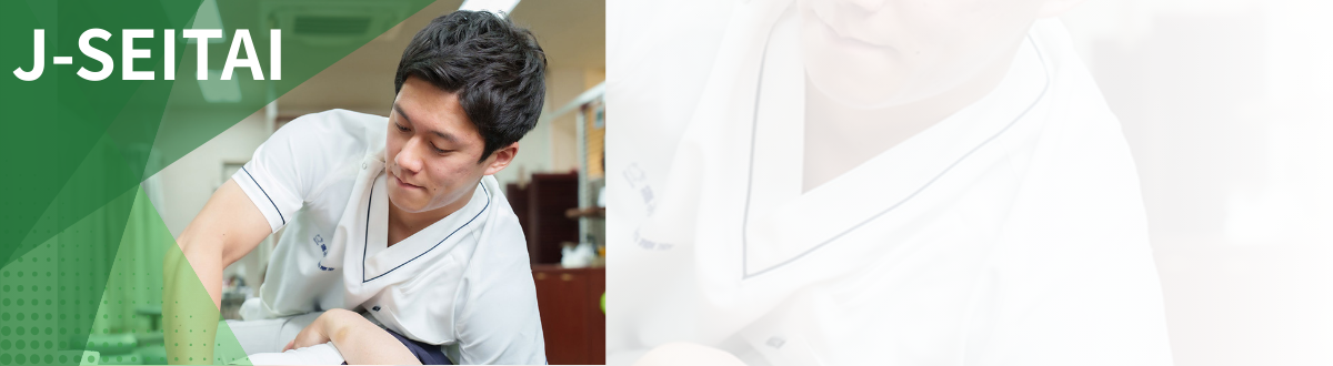 八王子の多摩整骨院でJ-SEITAによる腰痛施術を行う様子